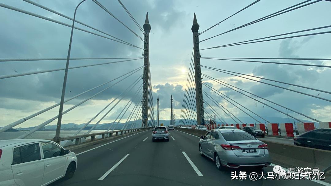 回马来西亚流程,回马来西亚