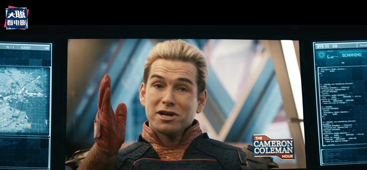 黑袍纠察队第三季解析 (黑袍纠察队第三季大结局动画)