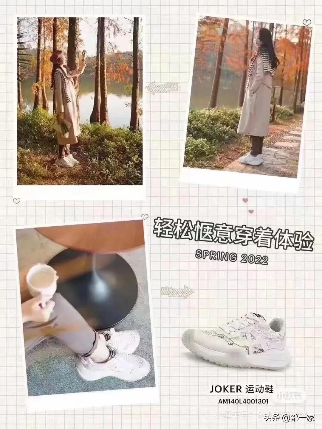 怎么网购正品鞋,怎么网购鞋子尺寸