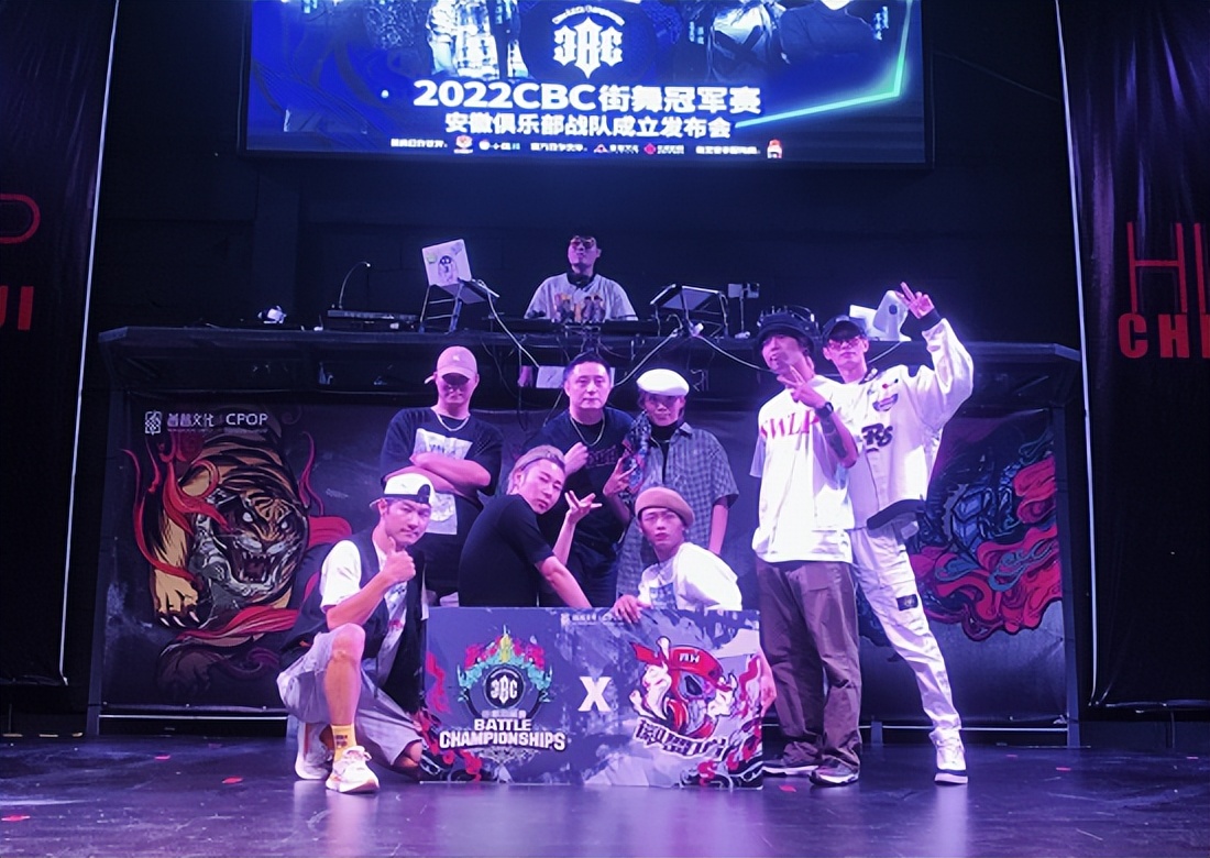 安徽徽舞道俱乐部宣布出战CBC全员火力全开