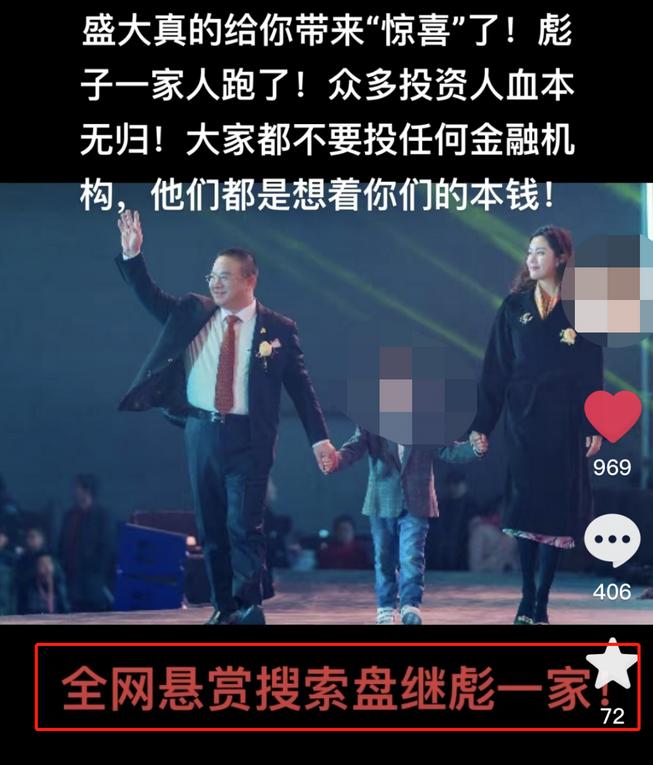 11年集资被骗钱还能追回来吗,11年骗取钱财4000万