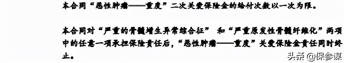 北京人寿重疾险理赔快吗,北京人寿重疾险怎么样