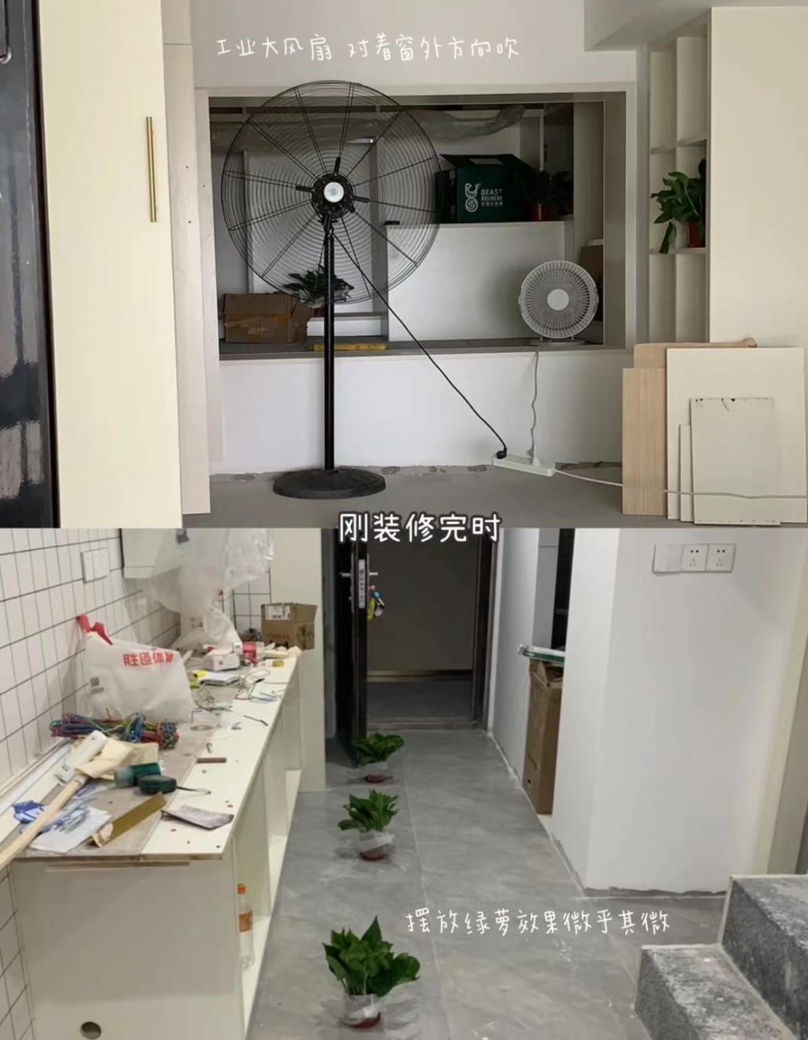 去甲醛白天通风还是晚上通风,用什么去除甲醛一个月可以入住