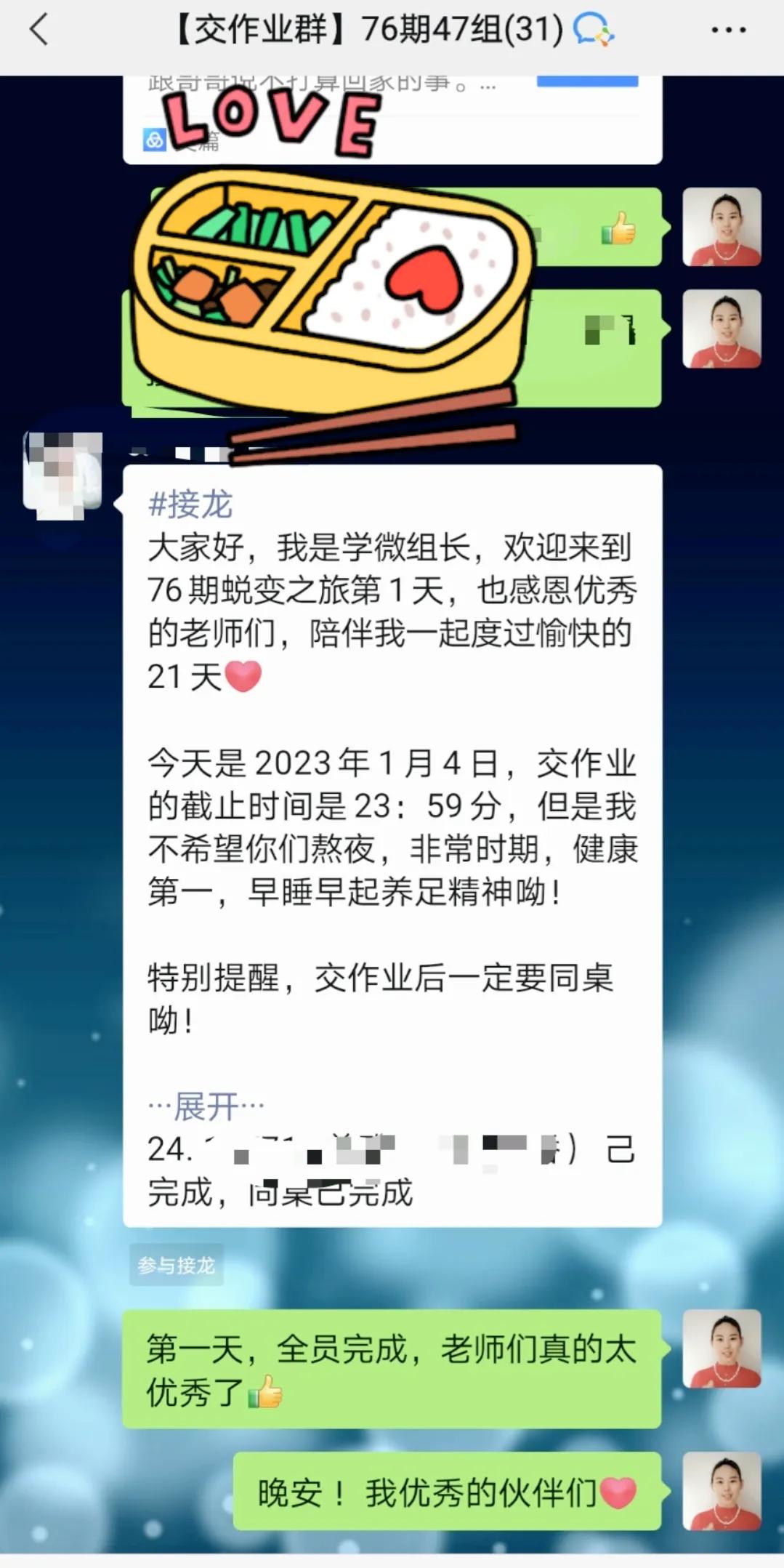 21天零基础写作赚钱训练营,21天写作训练营