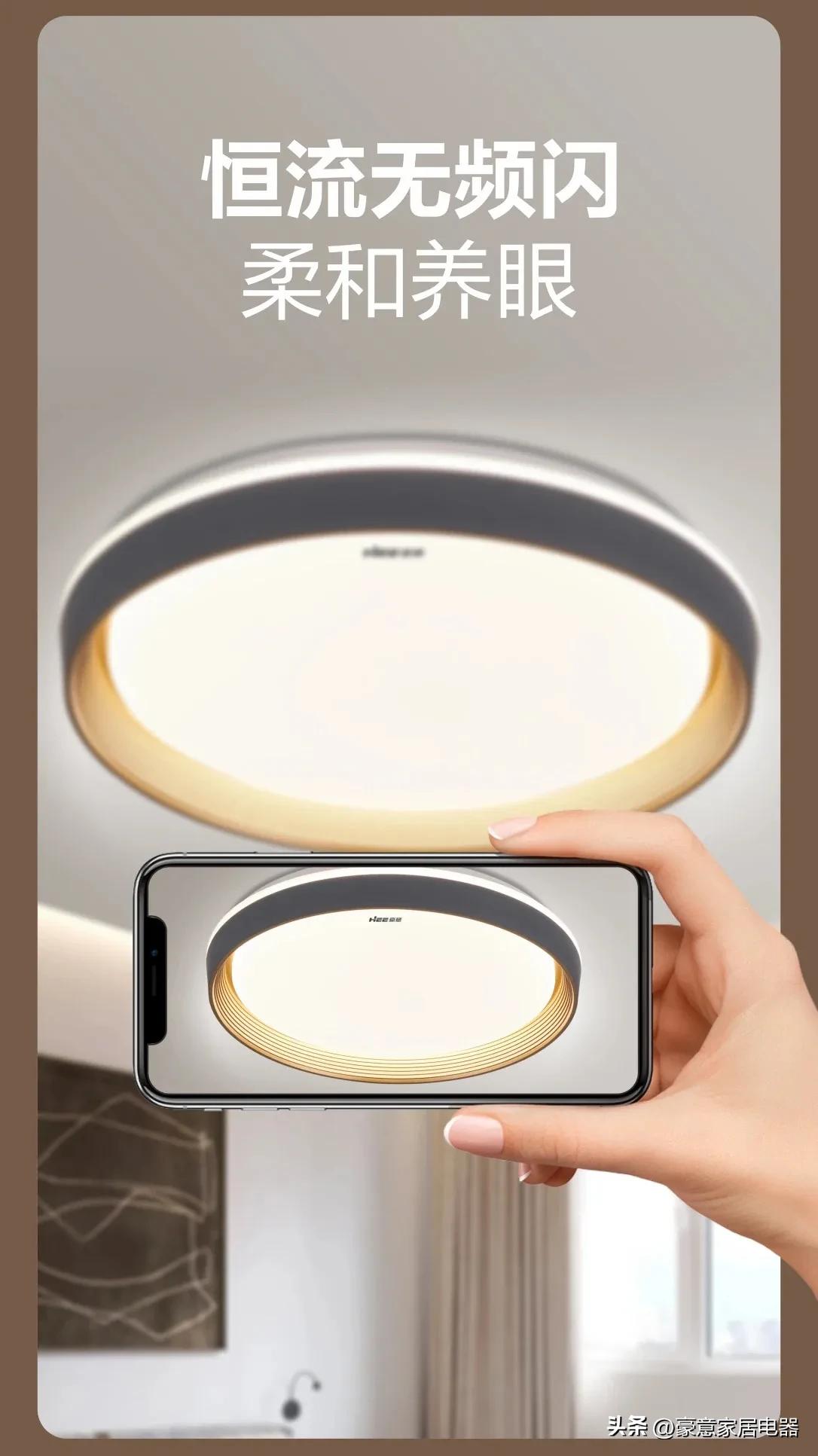 「豪意新品」颜值好灯，劲爆好价！旭日卧室灯上新啦~