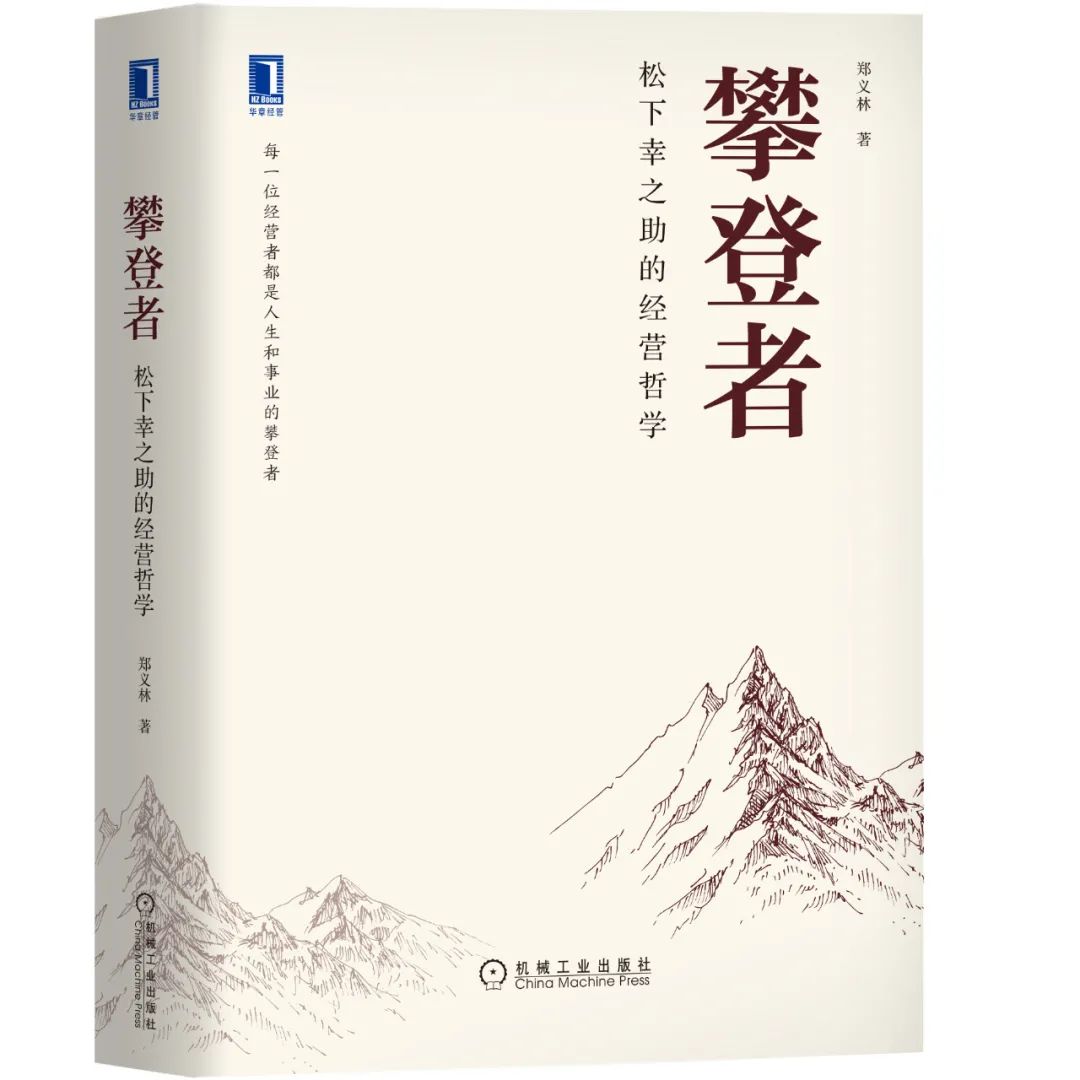 人生真正的价值在于不断的奋斗,素直之心进步之母