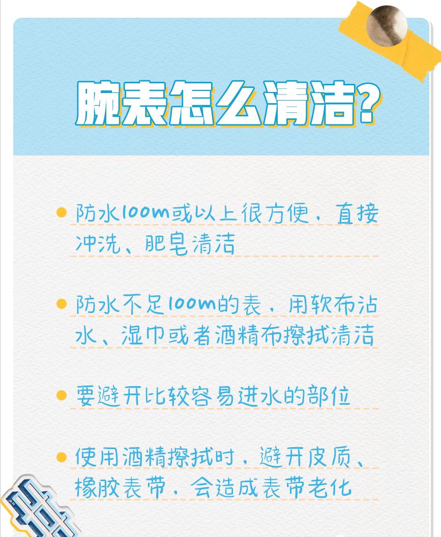 防水300米的潜水表可以戴着游泳吗,100米的潜水表可以潜水吗