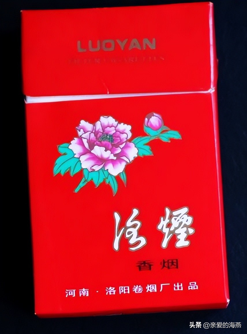 十一种绝版老香烟,四十年前的香烟