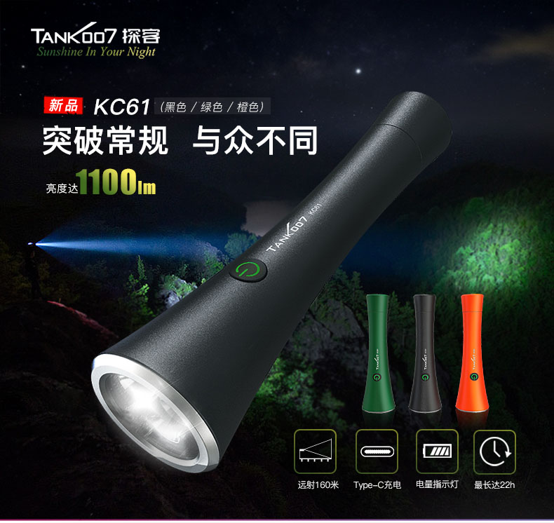 探客强光手电筒型号大全,探客强光手电100000流明