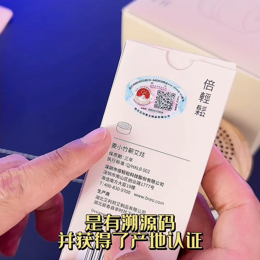 艾灸盒随身灸哪种最好用,随身穴位艾灸盒哪种好