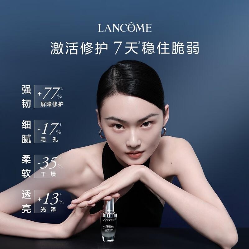 兰蔻全新精华肌底液怎么倒出来,兰蔻精华肌底液什么样的好用