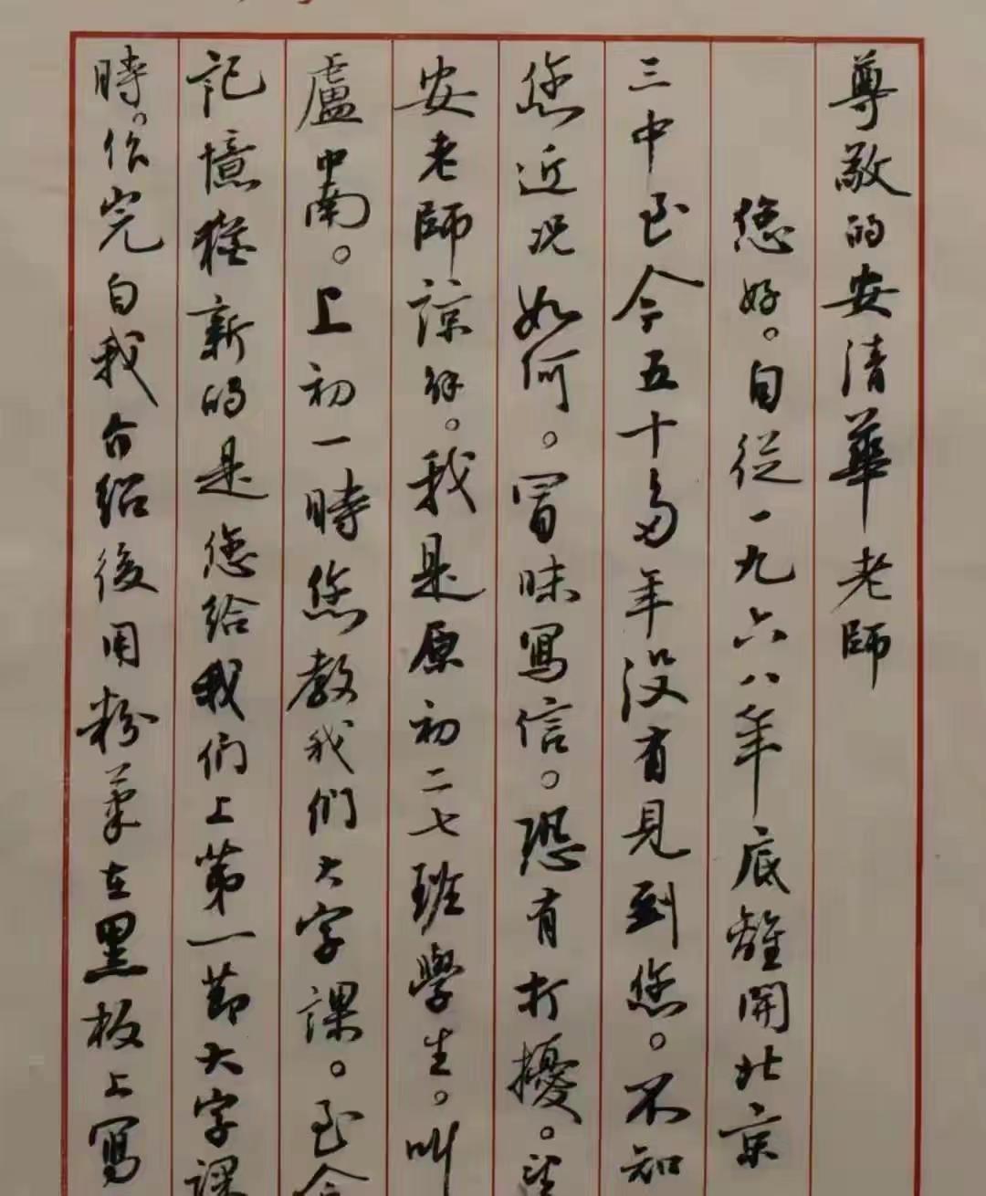 田英章荆霄鹏卢中南字帖的区别,吴玉生荆霄鹏田英章卢中南