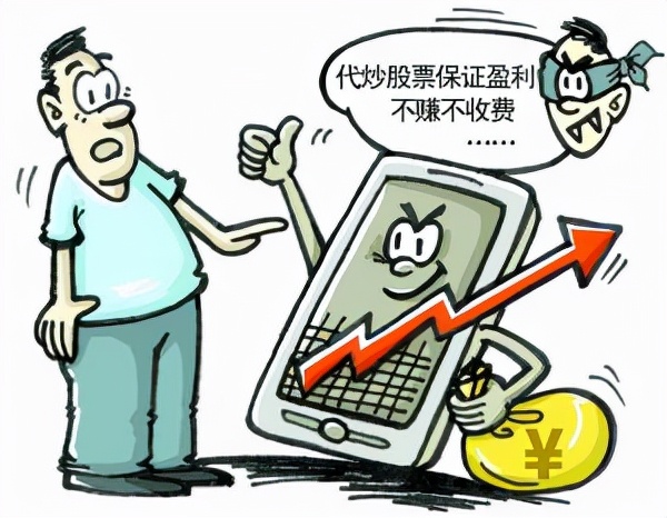 找工作陷阱必须警惕,找工作需要当心被骗