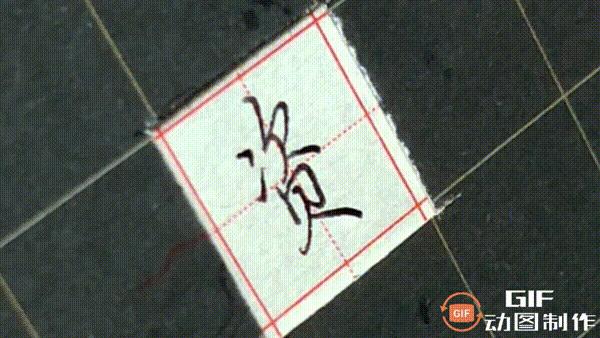 硬笔行楷用什么钢笔比较好用,初中生钢笔硬笔行楷