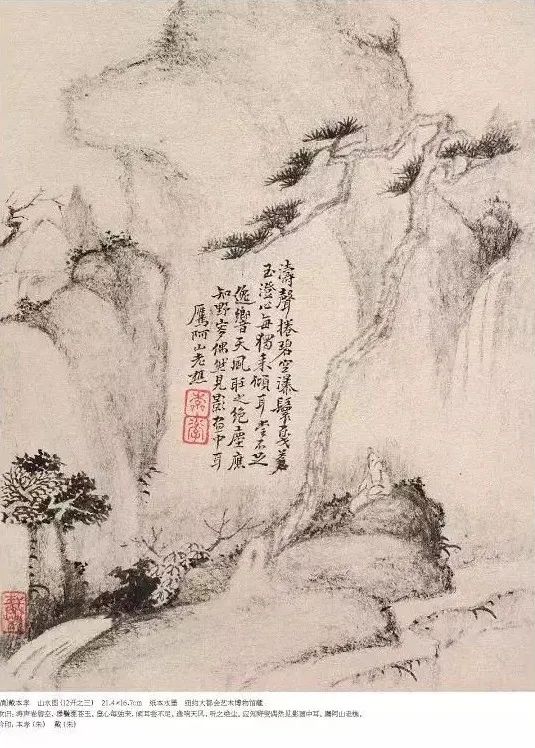 枯笔之境,枯笔之境的书法作品