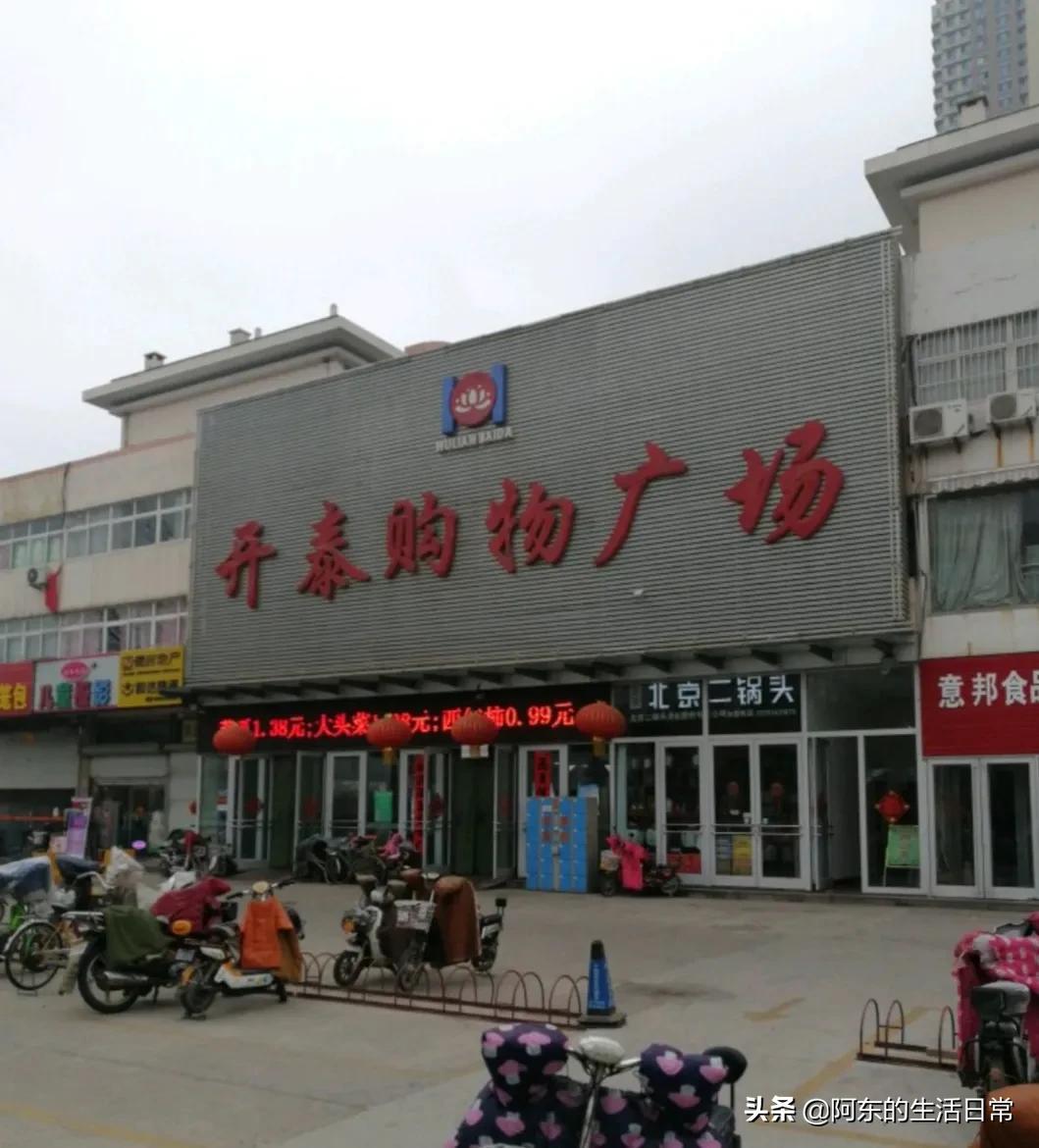 日照天气,日照金山