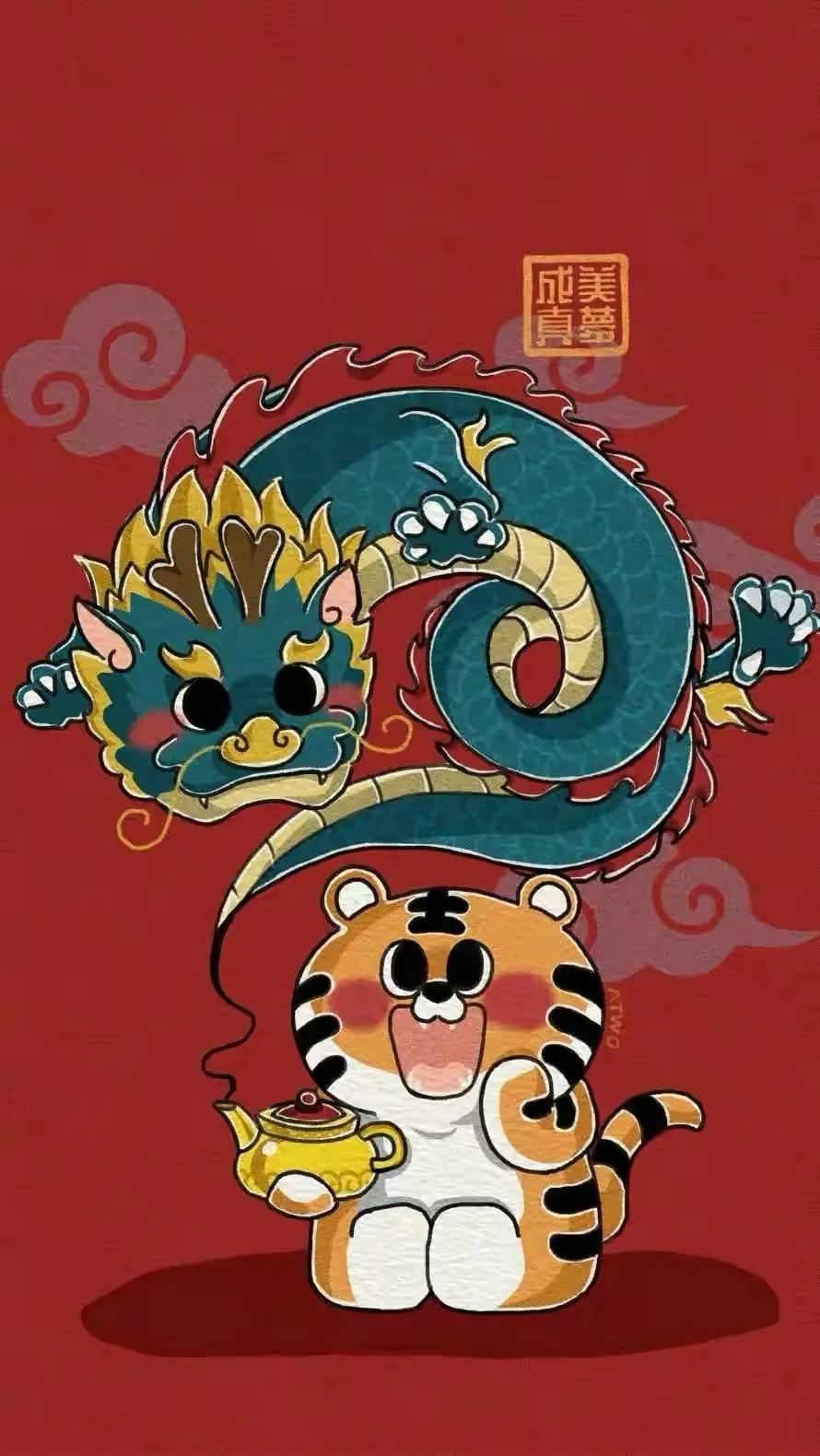 虎年福气满满壁纸,虎年高清壁纸4k全屏