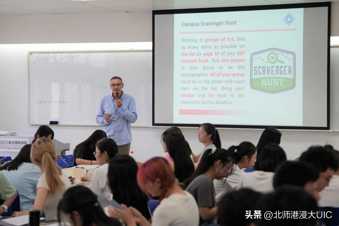 幸会!我和UIC的N个“第一次”