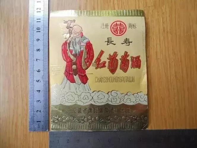 最好的葡萄酒排行榜,哪种葡萄酒品质最好