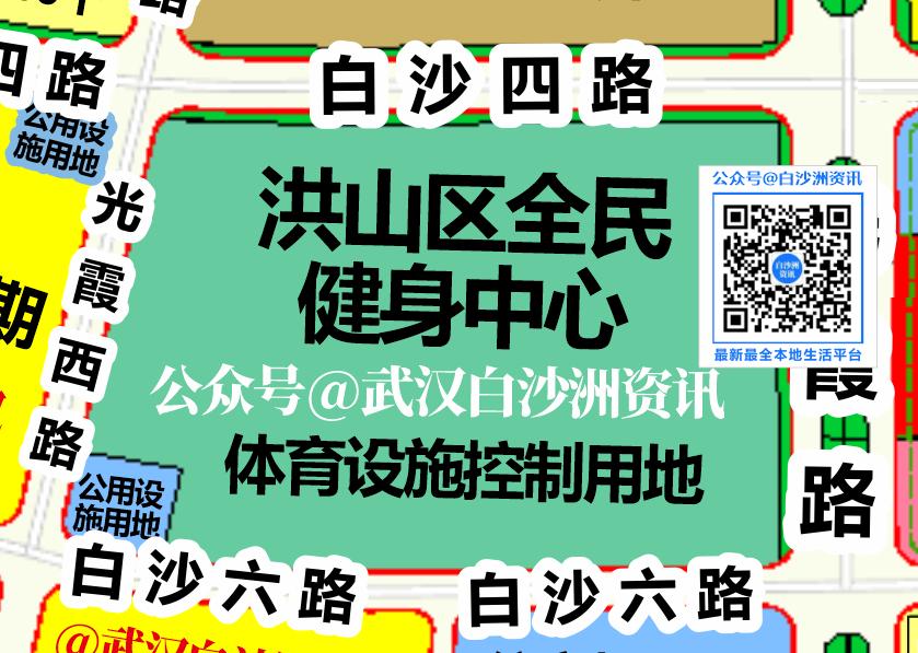 全民健身中心对外开放,白沙洲全民健身规划图