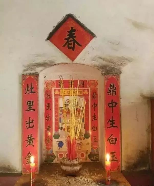 莆田民间祭灶公神民俗