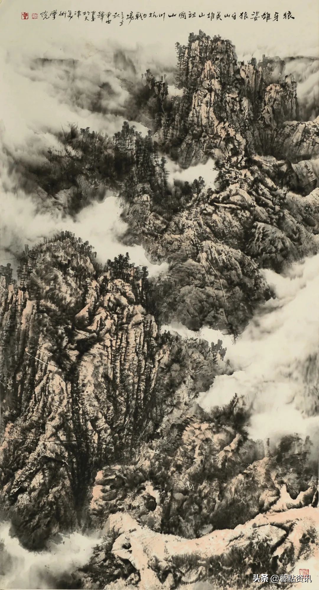 云、山、泉——申世辉教授的云水世界