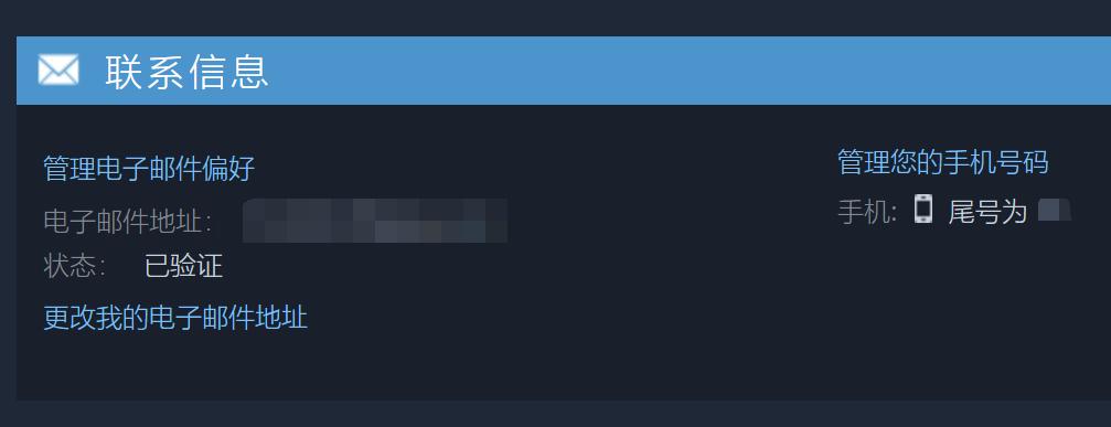 steam邮箱收不到steam链接,收不到steam邮箱验证码怎么办