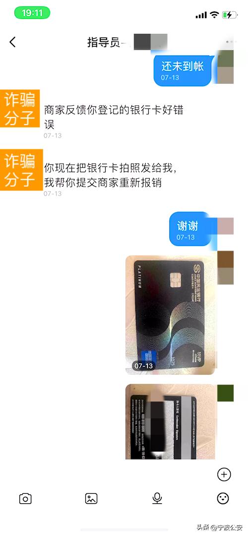 微信群出现警惕消息怎么解除,微信群出现安全中心风险提示