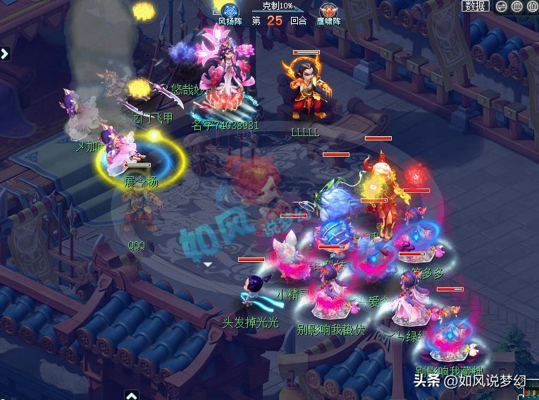 梦幻西游渔岛夺冠,梦幻西游神威渔岛