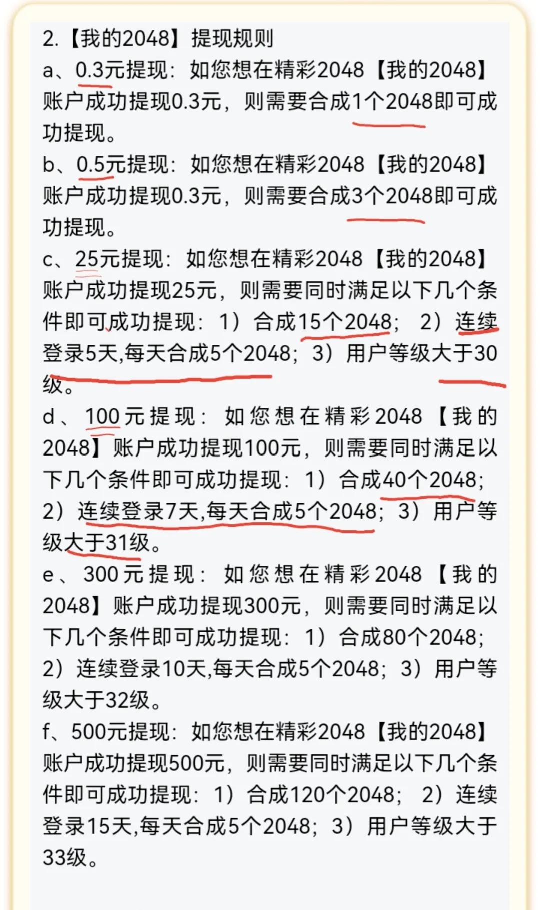 测评最良心的赚钱软件,测评真实有效可以赚钱的软件