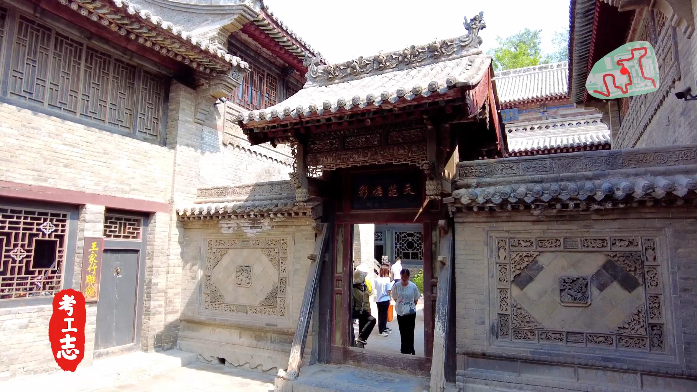 中国的卡塔尔土豪，看完谁还去故宫？【王家大院高家崖】