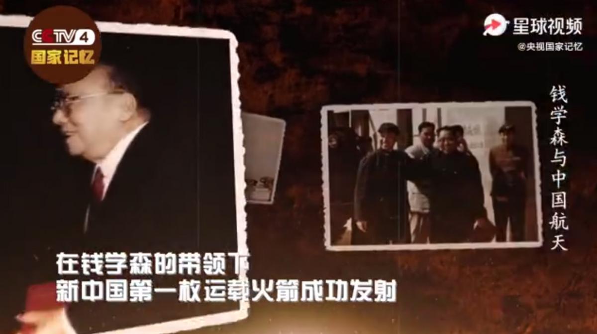 鑷存暚鍘嗕唬鑸ぉ鑻遍泟,涓浗鑸ぉ鍛樼殑鑻遍泟浜嬭抗瑙嗛