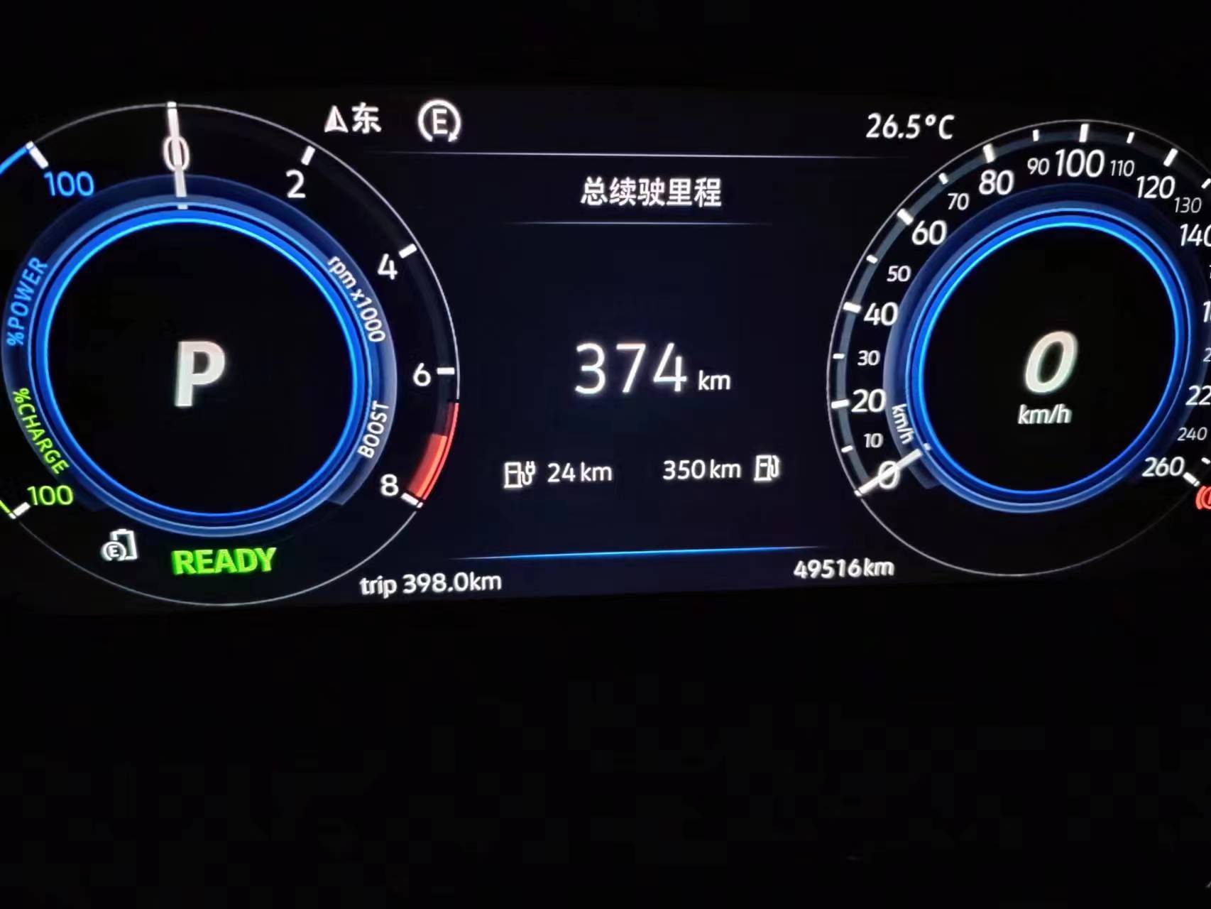 插电式混合动力保养费用,说说插电式混合动力汽车的好处