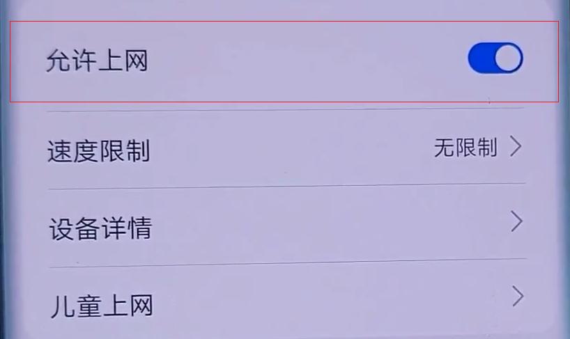 家里wifi网速慢怎么办穿墙,wifi路由器穿墙信号弱是什么原因