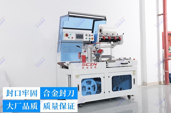 伺服热缩机,热缩机热缩技巧