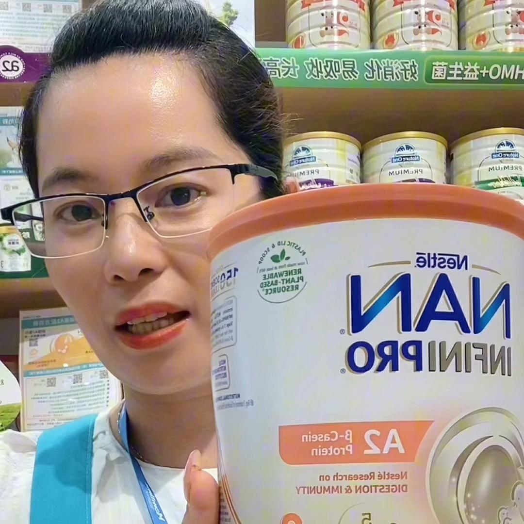 深扒Ａ*奶2**粉配方的天花板能恩全护Ａ2#宝妈分享