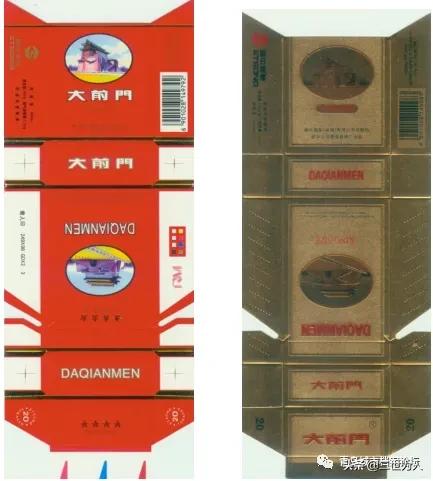 大前门烟简介,大前门香烟历史简介