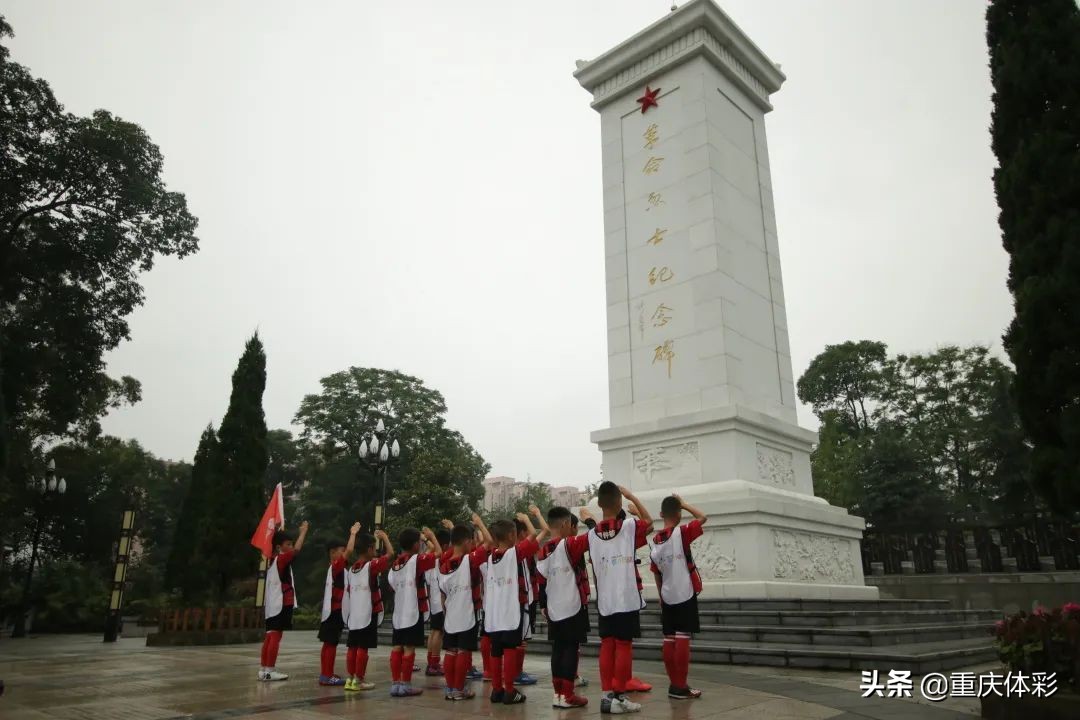 助力少年足球梦任务,助力少年足球梦