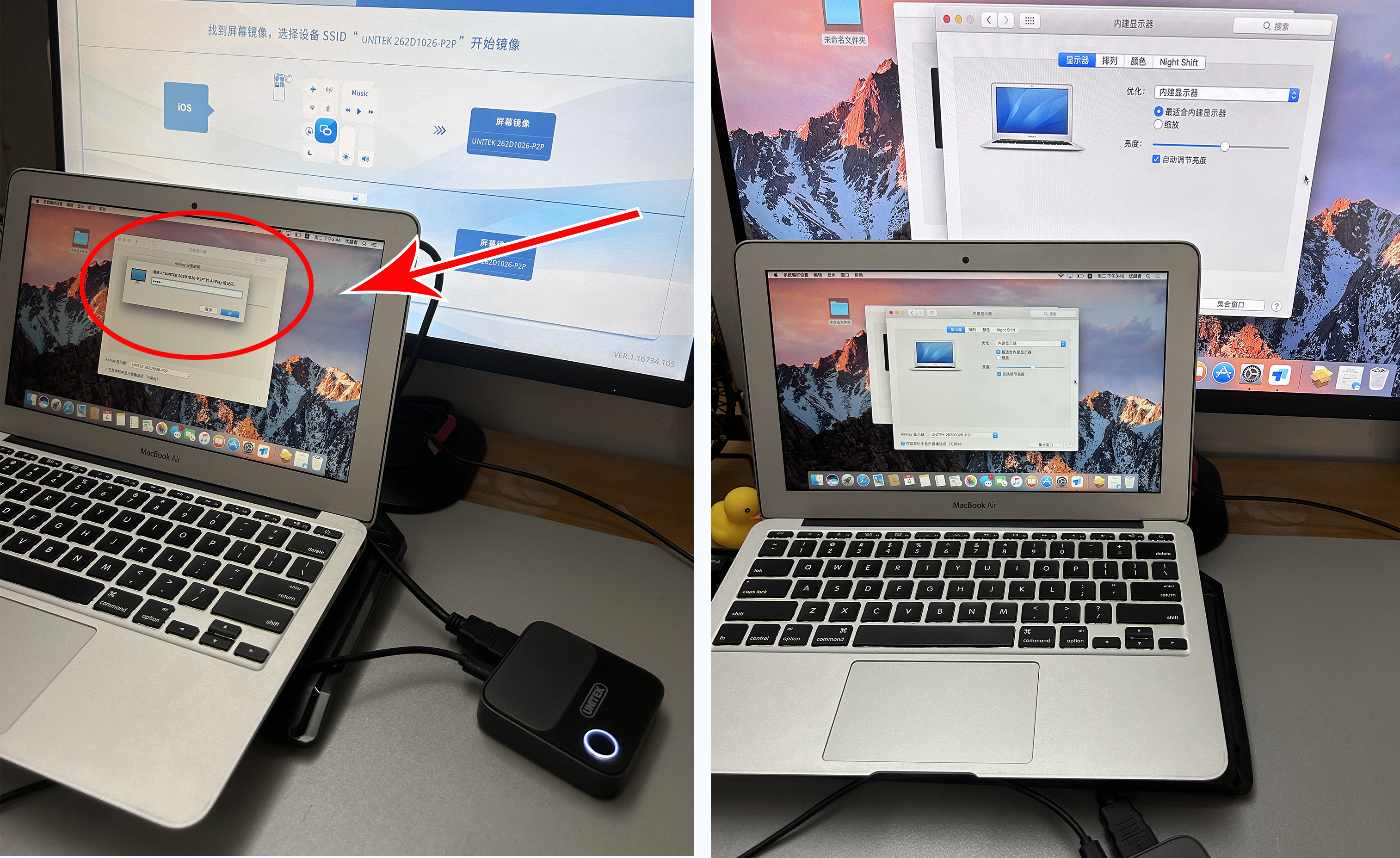 苹果电脑没有显示器怎么投屏电视,苹果电脑怎么通过hdmi投屏到电视