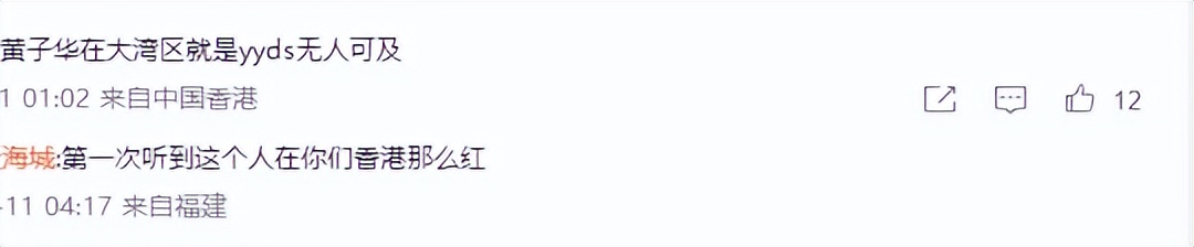 香港媒体评价流浪地球2,香港媒体对流浪地球的评价