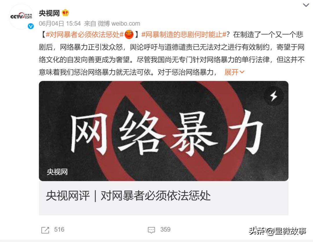 月入1.5万,我曾是一个赚“脏钱”的“网络打手”