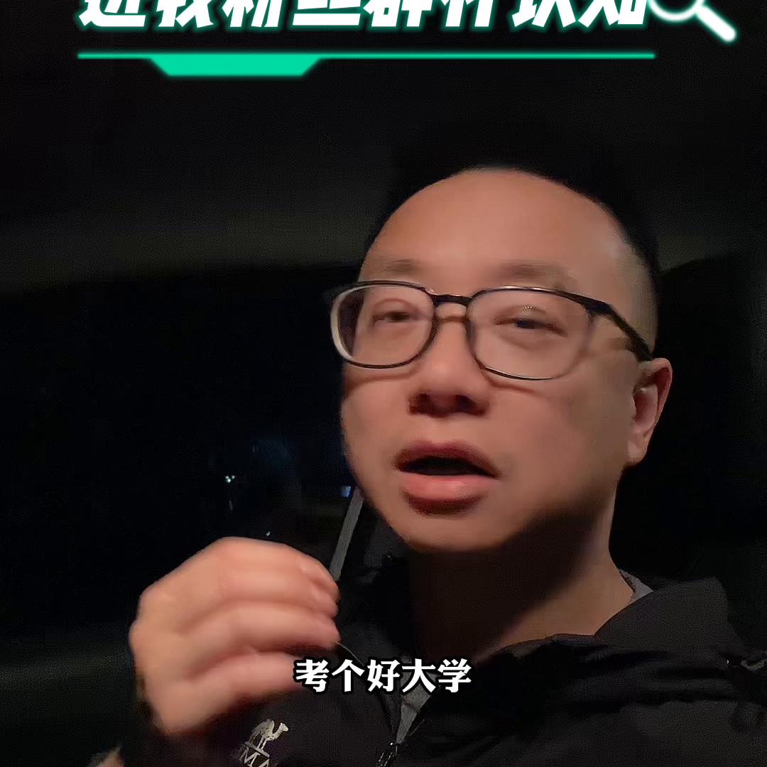 这是一条可以让普通女孩子逆天改命的视频，但凡你能听进去...