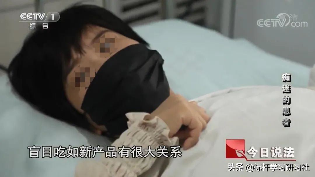 一年捞金170亿!这家比权健还狠的美国公司,为何还在吸血中国人?