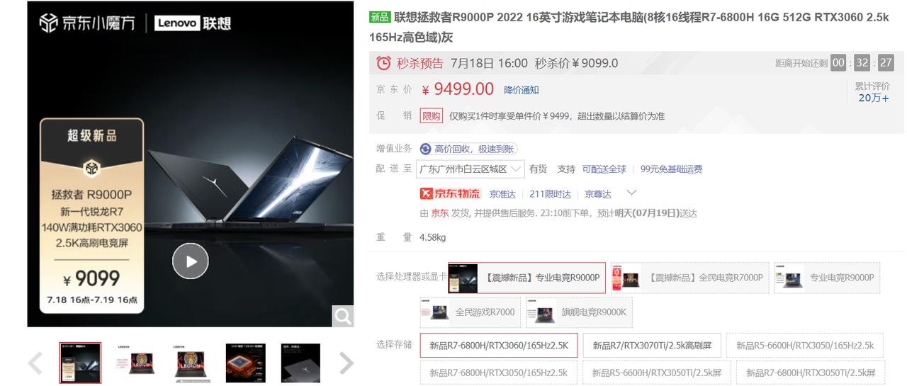 给大学生用的笔记本电脑推荐哪款,大学生笔记本电脑应该选哪一款呢