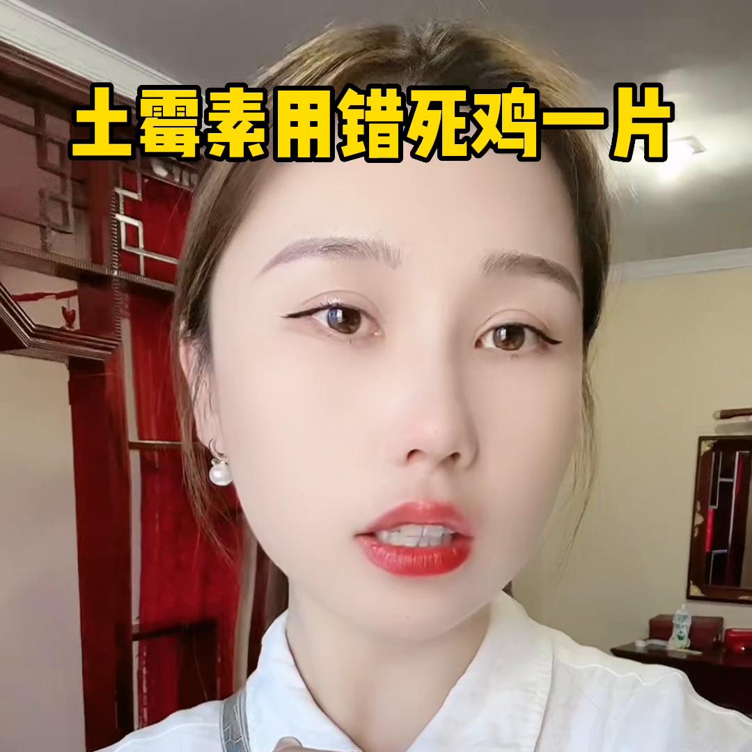 土霉素养鸡必备良药吗,养鸡土霉素能长期用吗