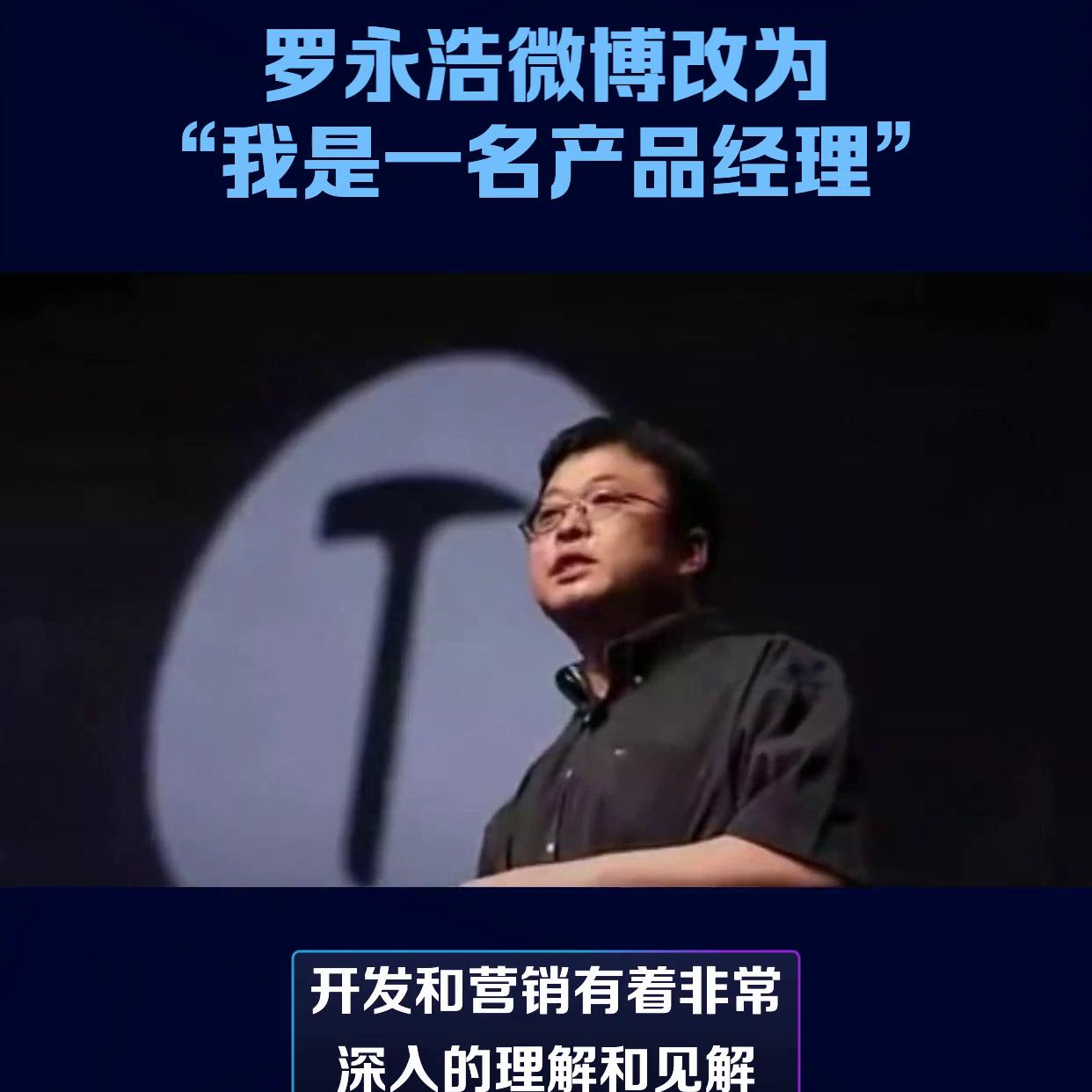 互联网产品经理如何提升自己,产品经理分析产品的思路