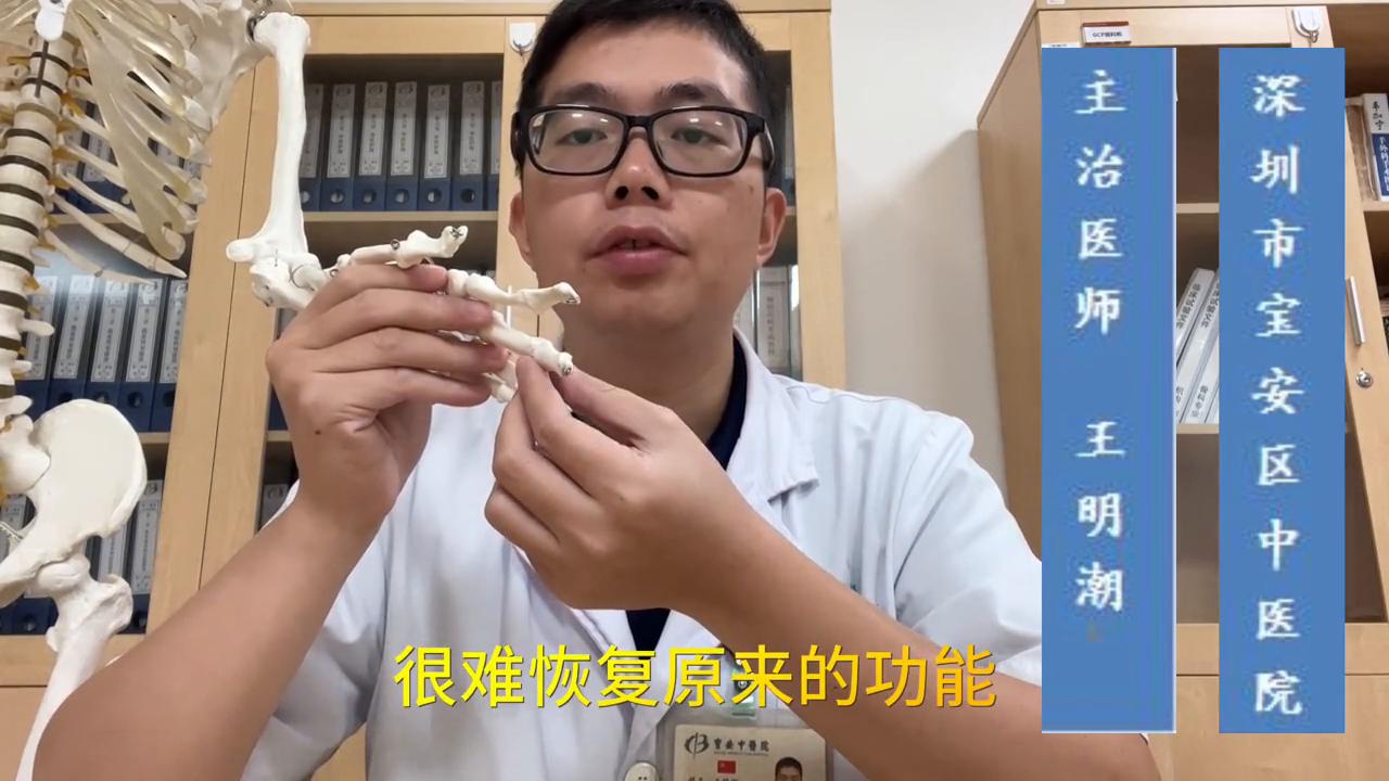 骨折之后治疗不慎可能导致需要截肢