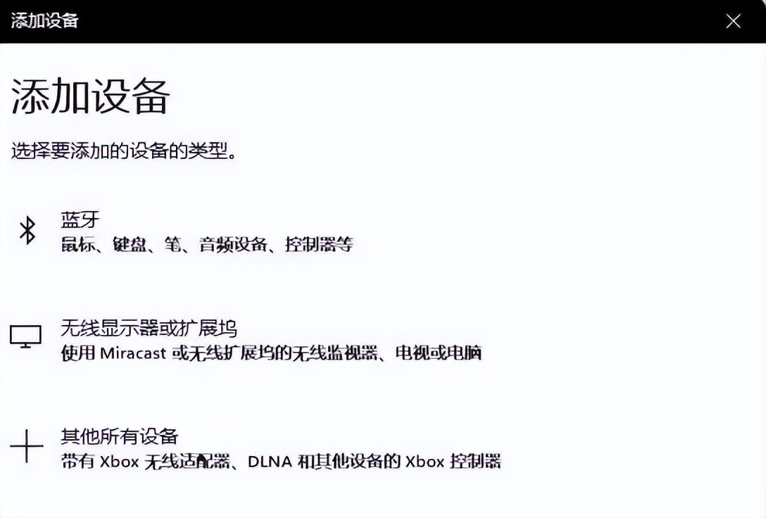 一般电脑怎么连接蓝牙耳机,蓝牙耳机怎么和电脑连接win10