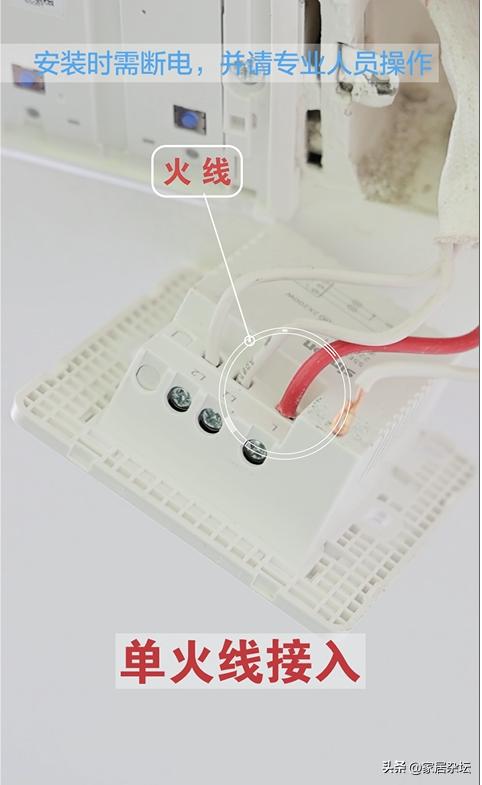 想装智能灯光要满足哪些要求,智能灯光安装教程