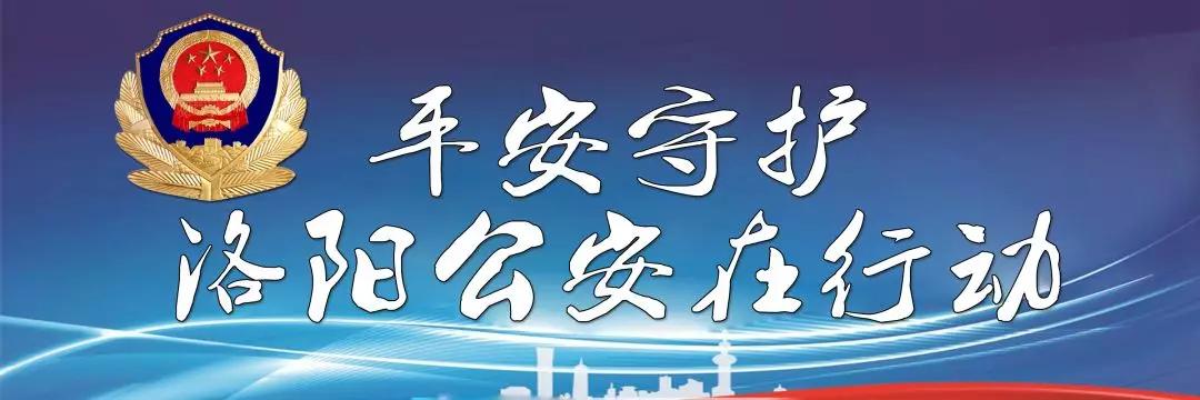 荐股诈骗紧急预警！我市一银行职员被骗近60万元